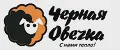 Чёрная овечка