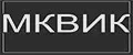 <МКВИК-ПЛАСТ>