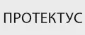 Протектус