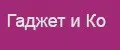 Мини швейная машинка степлер