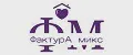 ФактурА микс