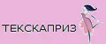 ТЕКСКАПРИЗ