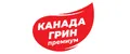 Канада Грин Премиум