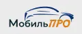 МобильПРО