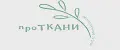 проТКАНИ