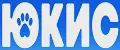 ЮКИС