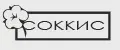 соккис