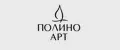 Полино.Арт