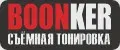 BOONKER LITE