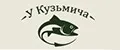У Кузьмича