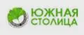 ЮЖНАЯ СТОЛИЦА