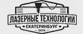 Лазерные Технологии