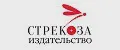 СТРЕКОЗА Детское издательство