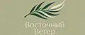 Восточный Ветер