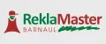 РеклаМастер Барнаул