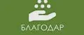 Благодар