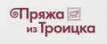 Пряжа из Троицка Подмосковная