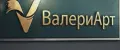 ВалериАрт