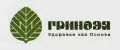 Гриндэя