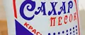 САХАР ПЕСОК КРАСНОДАРСКИЙ