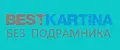 Bestkartina Без подрамника