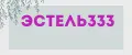 Эстель888