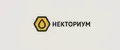 Некториум