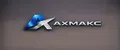 Ахмакс