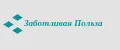 Заботливая Польза