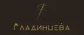 ГЛАДИНЦЕВА