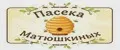 Пасека Матюшкиных