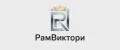 РамВиктори