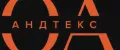 АндТекс