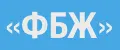 ФБЖ