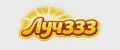 луч333