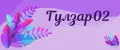 Гулзар02