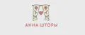 Анна Шторы