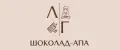 ШОКОЛАД АПА