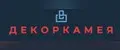 ДекорКамея