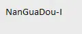 NanGuaDou-I