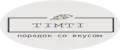 TIMTI