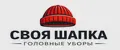 СВОЯ ШАПКА