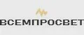 ВСЕМПРОСВЕТ