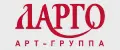 АРТ-ГРУППА ЛАРГО