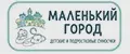 Маленький город