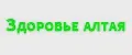 Здоровье Aлтая