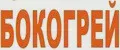 БОКОГРЕЙ