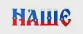 НАШЕ Store