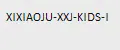 XIXIAOJU-XXJ-KIDS-I