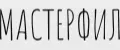 Мастерфил
